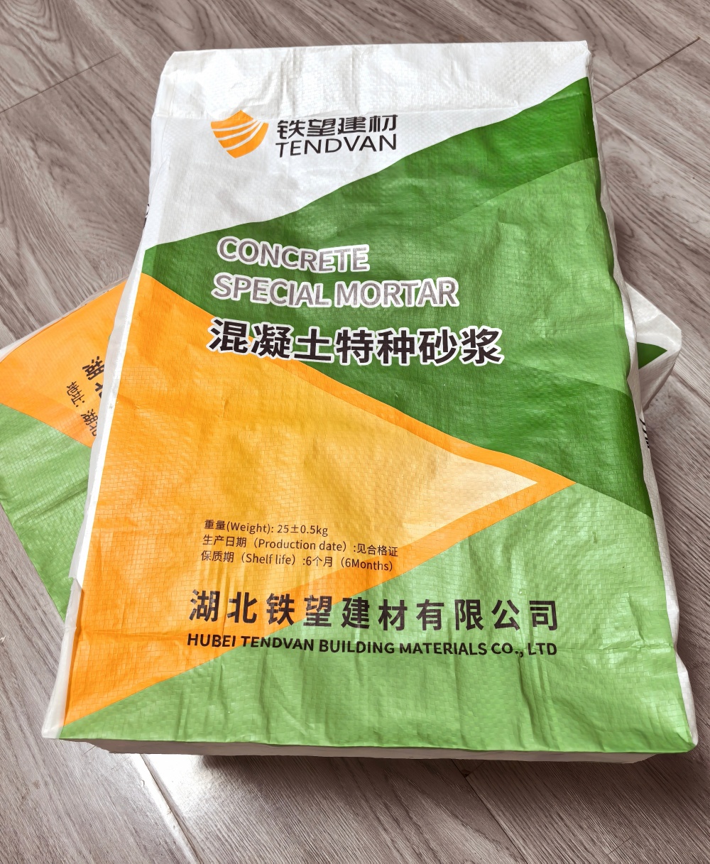 海盐薄层快速修补料